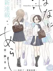 户外真人秀荒野直播间全集手机在线观看